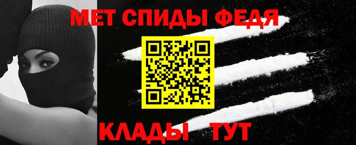 Амфетамин Розовый Бузулук