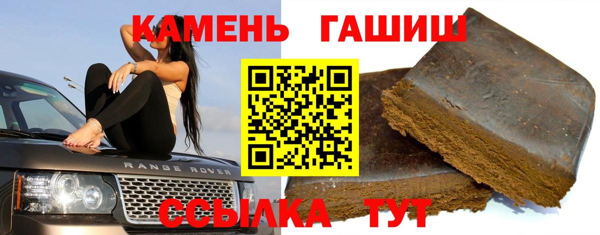 Бузулук  ГАШИШ хэш  ГАШИШ  Вход с VPN 