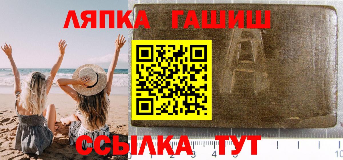 ГАШИШ гарик Бузулук