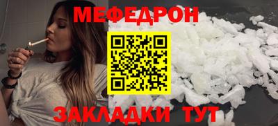 герыч Ярцево
