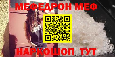 стаф Янаул