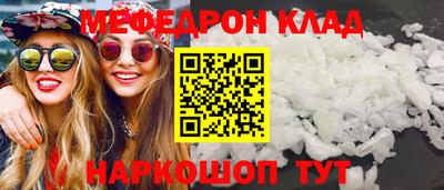 стаф Янаул