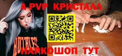 стаф Янаул