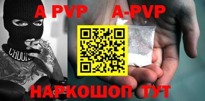 дурь Ярославль