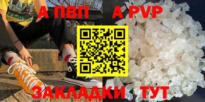 герыч Ярцево