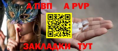 стаф Янаул