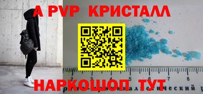 герыч Ярцево