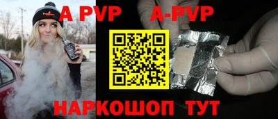 герыч Ярцево