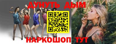 дурь Ярославль