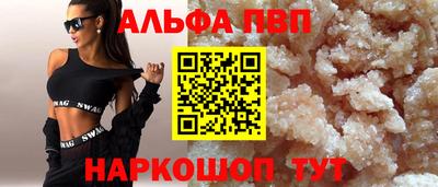 стаф Янаул