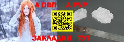 стаф Янаул