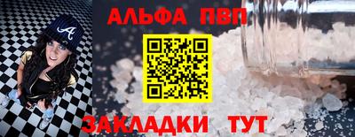 стаф Янаул
