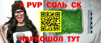 стаф Янаул
