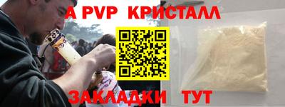 стаф Янаул