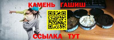 герыч Ярцево