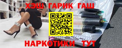 герыч Ярцево