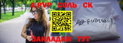 герыч Ярцево