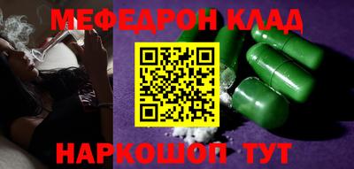 стаф Янаул