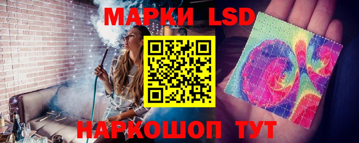 ЛСД экстази ecstasy Бузулук