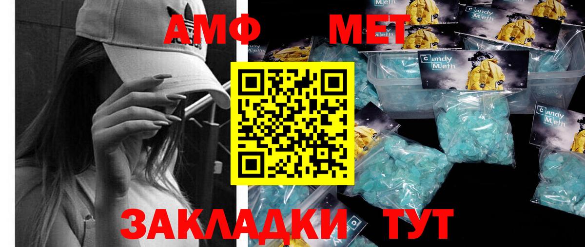 Конопля Бузулук