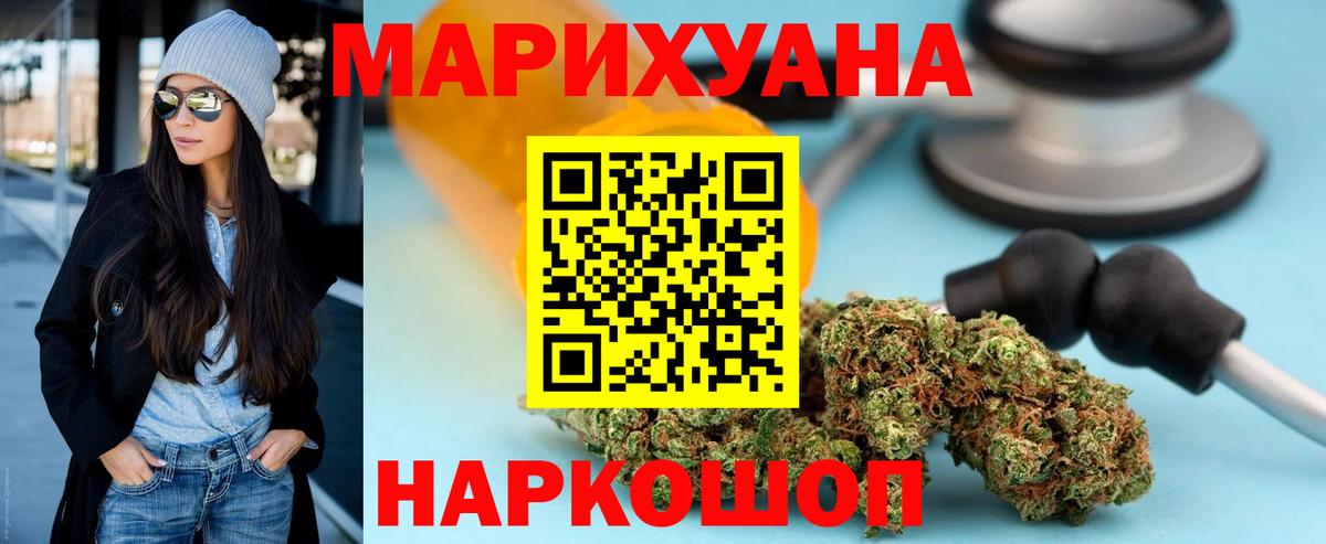 Марихуана индика  Марихуана индика  Вход с VPN  Шишки марихуана ГИДРОПОН  Бузулук 